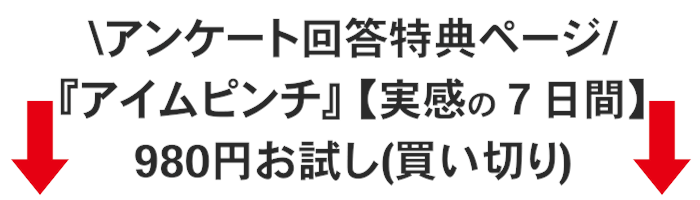 tokuten