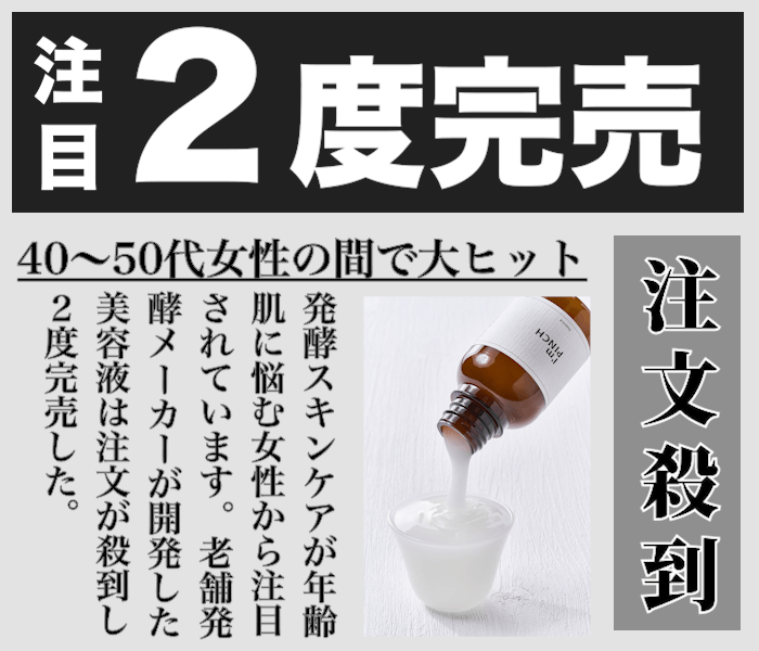 新聞記事