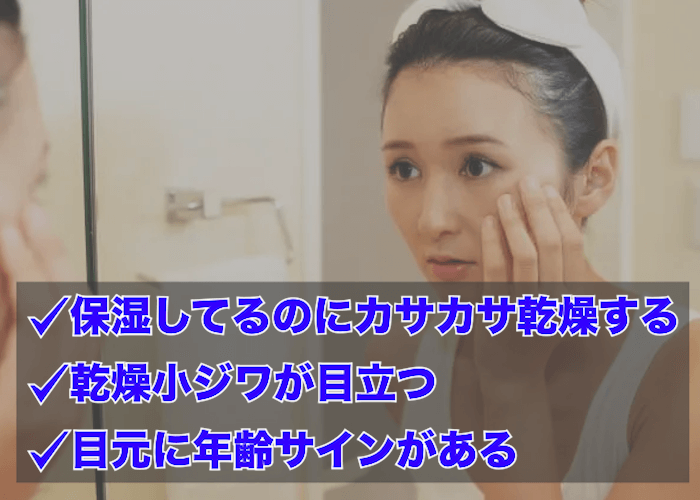 肌なやみ
