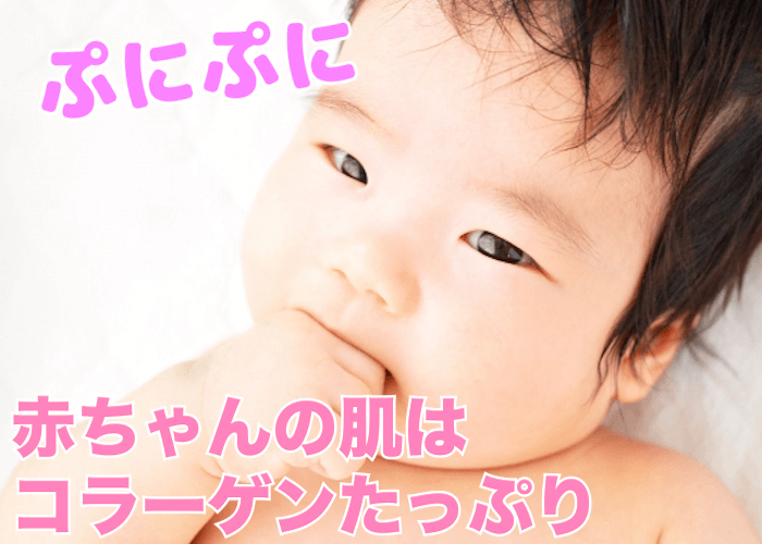 赤ちゃん