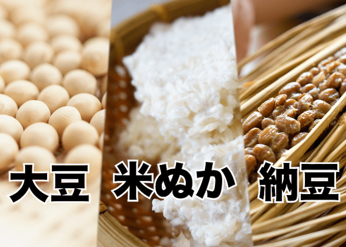 熟成