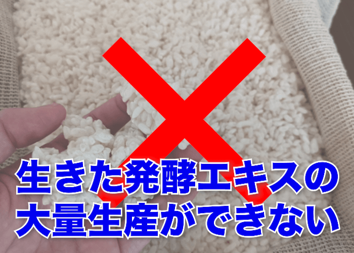 不可能