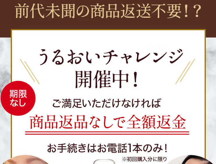 tokuten