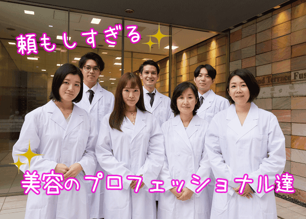 未来の社員